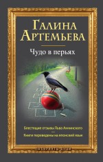 Елка