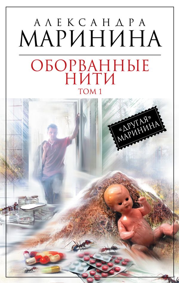 2 серия слушать онлайн 2 серия слушать онлайн
