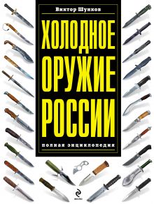 Книга возраст счастья яковлев бесплатно торрент