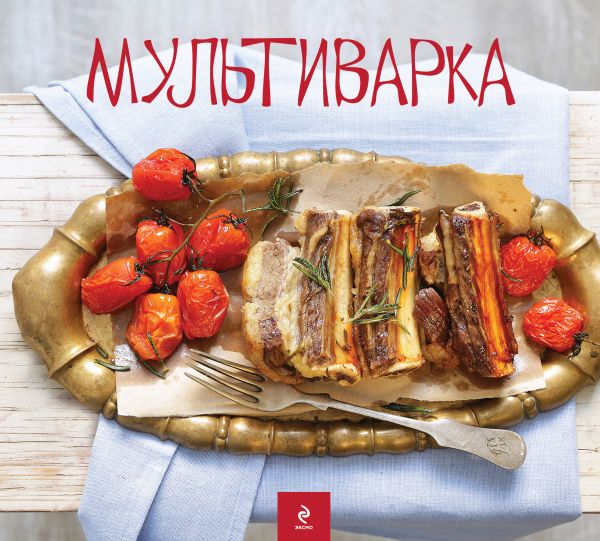Мультиварка (домик) Мультиварка (домик)