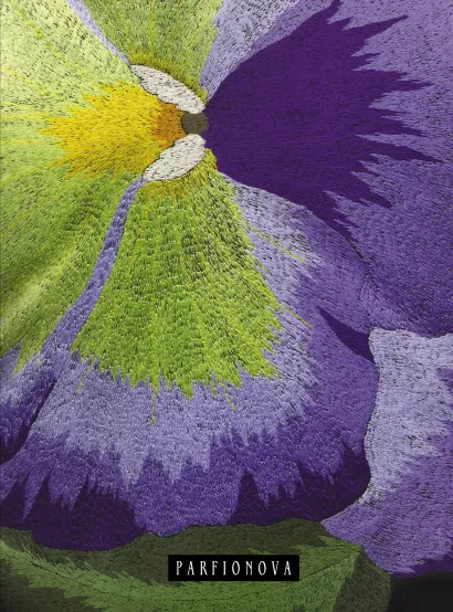 Обложка Блокнот для записей «Анютины глазки» 