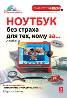 Книга острейковский в.а информатика