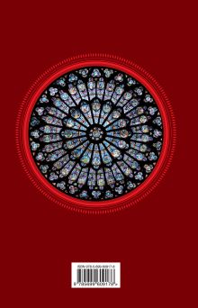Обложка сзади Большая книга афоризмов и притч: Мудрость христианства (бордовая) 