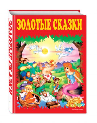 Золотые сказки (красные) Золотые сказки (красные)