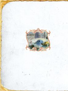 Обложка сзади Венецианский блокнот 