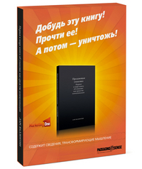 Валлентин Л. - Продающая упаковка. Первая в мире книга об упаковке как средстве коммуникации обложка книги Валлентин Л. - Продающая упаковка. Первая в мире книга об упаковке как средстве коммуникации обложка книги