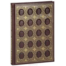 20 великих бизнесменов. Люди, опередившие свое время (с кор.)