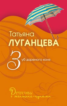 Обложка Комплект Доступное чтение (Алейникова + Луганцева) 