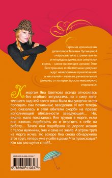 Обложка сзади Комплект Доступное чтение (Алейникова + Луганцева) 