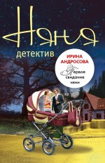 Комплект Доступное чтение (Андросова + Куликова)