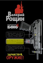 Обложка Комплект Доступное чтение. Ковальский + Рощин