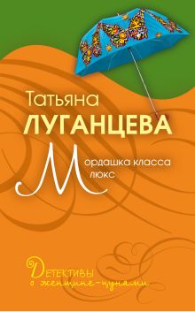Обложка Комплект Доступное чтение (Полякова + Луганцева) 