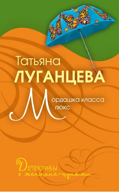 Обложка Комплект Доступное чтение (Полякова + Луганцева)