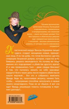Обложка сзади Комплект Доступное чтение (Полякова + Луганцева) 