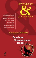 Обложка Комплект Доступное чтение (Лесина + Алейникова) 