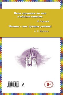 Обложка сзади Желтый туман (ст. изд.) Александр Волков