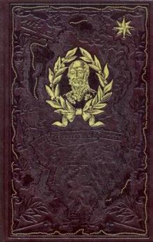 Изображения военных действий 1812 г