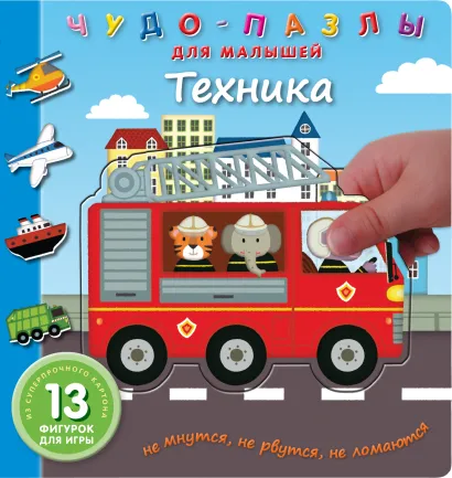 Обложка Техника 