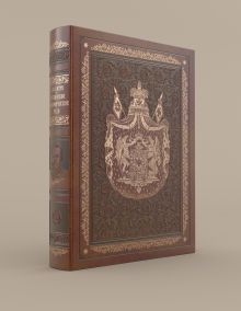 Российское экономическое чудо