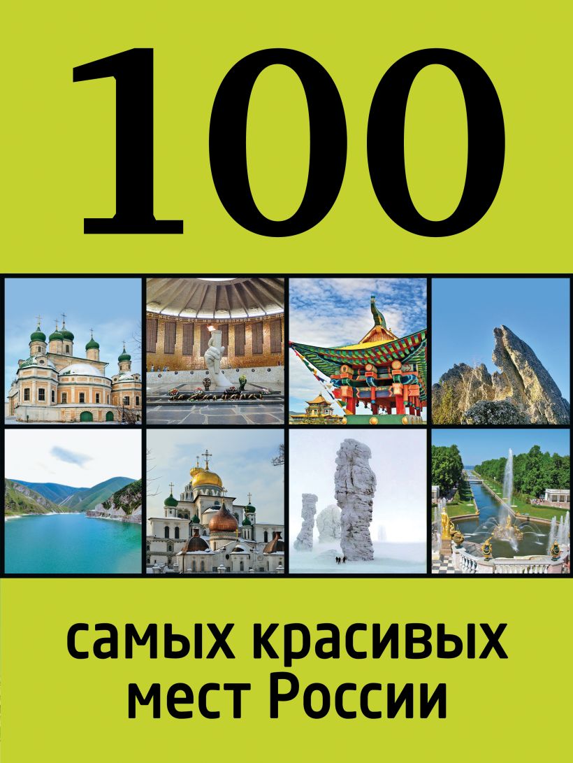 10 книг о сексе