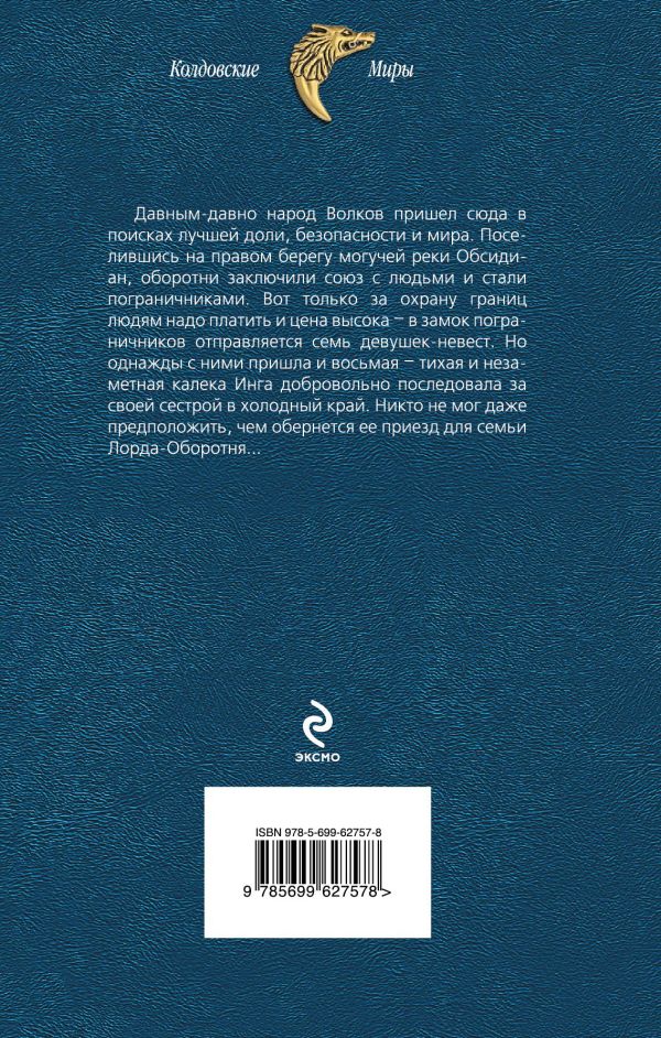 Все книги бодо шефера читать онлайн