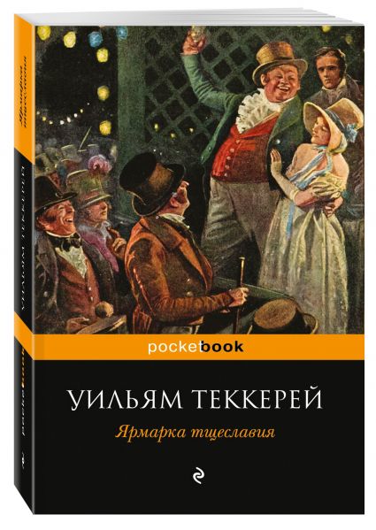 Русский язык 7 класса разумовская читать