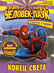 Комплект с подарком (магниты)-2