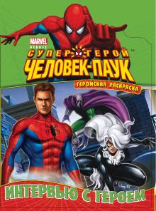 Комплект с подарком (магниты)-3