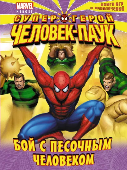 Обложка Комплект с подарком (магниты)- 5 