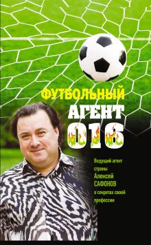 Команда. Тайна опустевшего причала