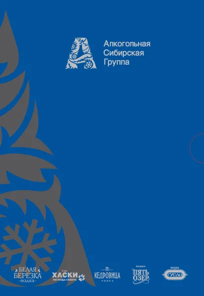 Обложка Изменившие мир (книги + футляр)