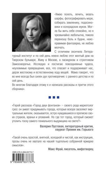 УЛЬЯ НОВА РЕКОНСТРУКЦИЯ ЕВЫ FB2 СКАЧАТЬ БЕСПЛАТНО УЛЬЯ НОВА РЕКОНСТРУКЦИЯ ЕВЫ FB2 СКАЧАТЬ БЕСПЛАТНО