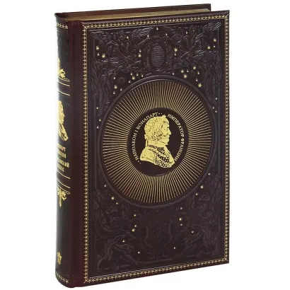 Обложка Гражданский кодекс 