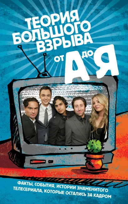 Обложка 2 по цене 1: 