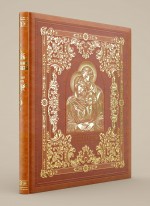 Библейские истории для семейного чтения (с кор.)