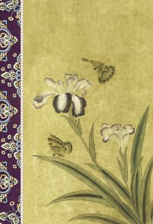 Блокнот "Ирис"