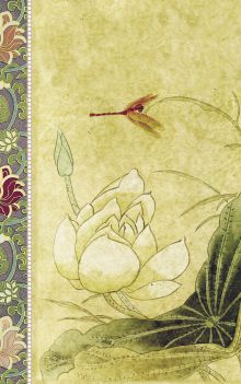 Блокнот "Лотос"