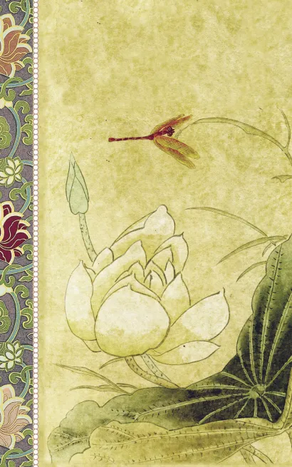 Обложка Блокнот 