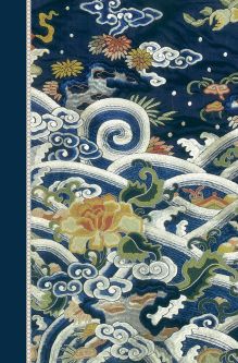 Блокнот "Синий Дракон. Ян"