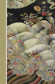 Блокнот "Черный Дракон. Инь"