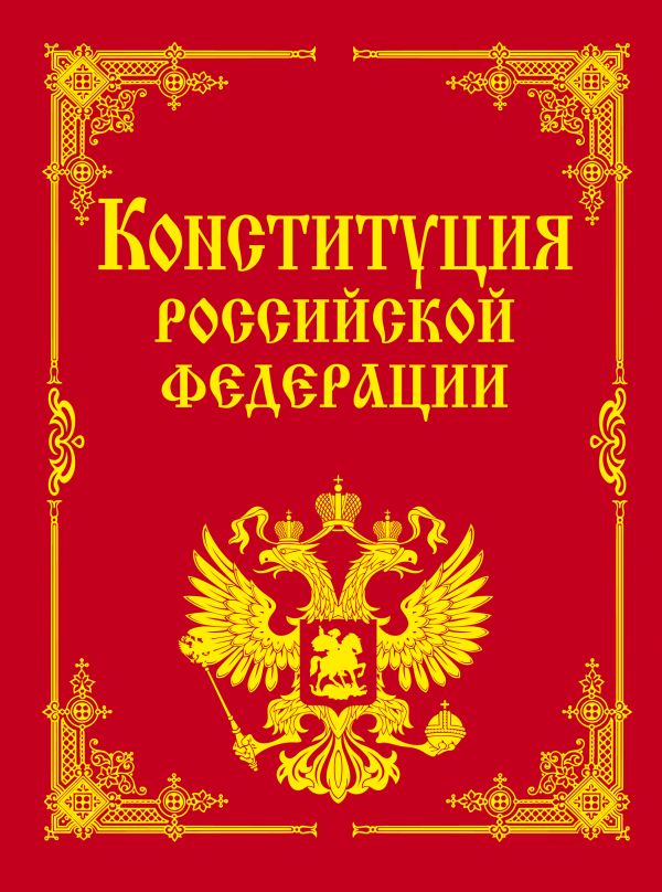 download Электрические системы и сети. Проектирование 1988