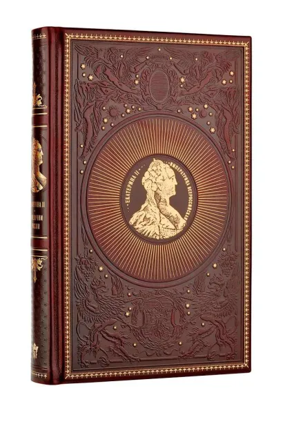 Обложка О величии России. Из «Особой тетради» великой императрицы 