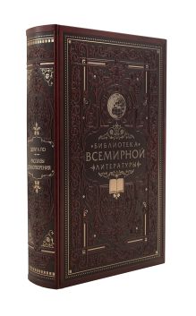 Рассказы. Стихотворения