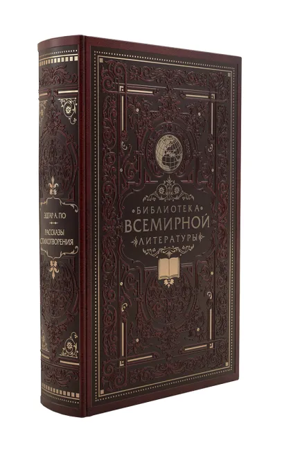 Обложка Рассказы. Стихотворения 