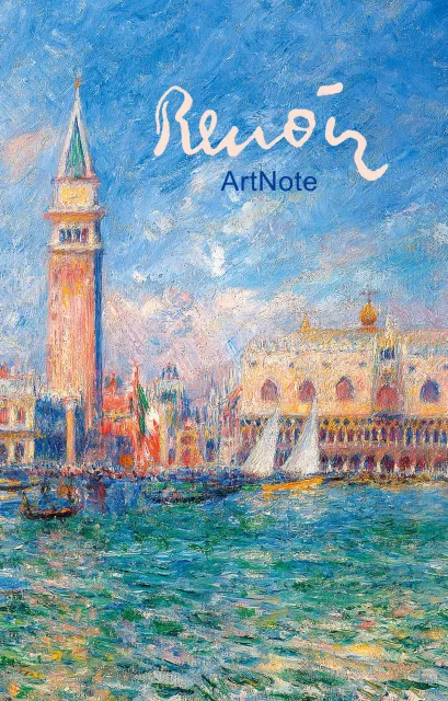 Обложка Ренуар. ArtNote. Дворец Дожей в Венеции 