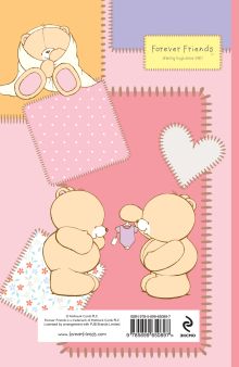 Обложка сзади Дневничок беременности (розовый) 