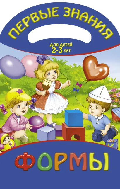 Обложка Формы