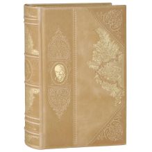 Великий Черчилль [цифра]