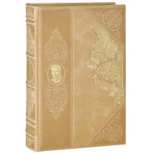 Великий Наполеон. "Моя любовница - власть" [цифра]