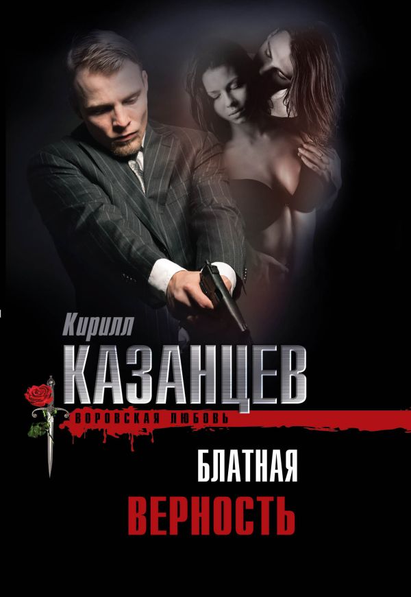 Учебник электротехники для техникумов читать